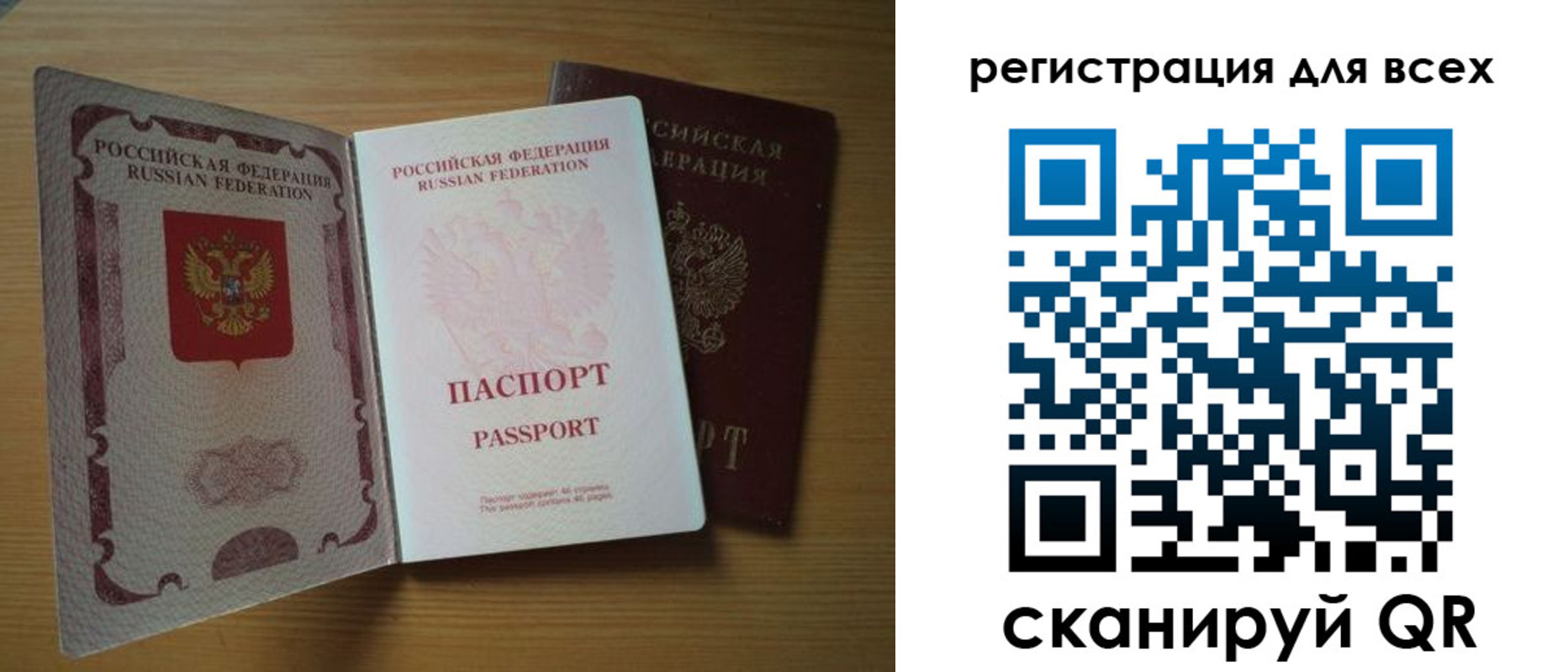 форма 3 в Нерчинске