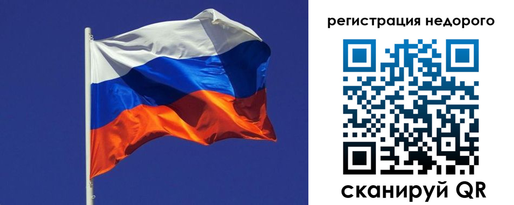 прописка регистрация в Нерчинске